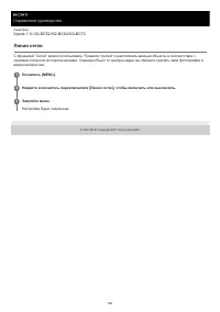 Страница 162