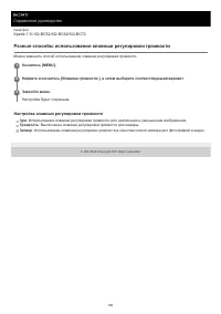 Страница 163