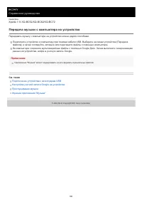 Страница 165