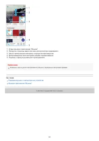 Страница 167