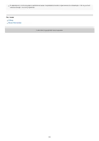 Страница 170