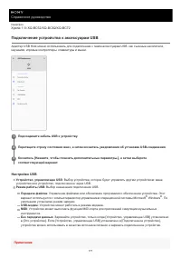 Страница 171