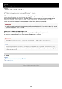 Страница 173