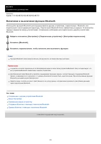 Страница 175