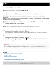 Страница 177