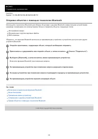 Страница 178