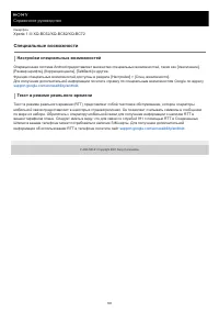 Страница 181