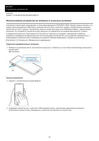 Страница 182