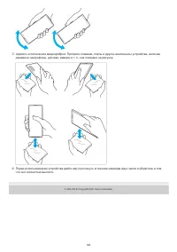 Страница 183