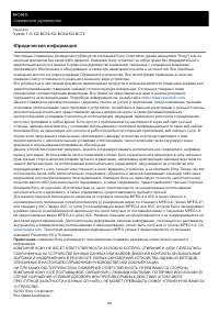 Страница 184