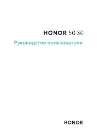 Honor 50