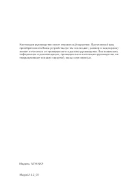 Страница 106