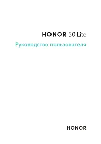 Honor 50 Lite