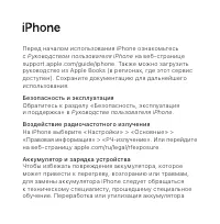 Apple iPhone 12 Mini