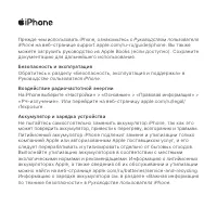 Apple iPhone 14 Plus