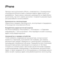 Apple iPhone 14 Pro