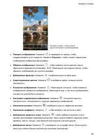 Страница 104