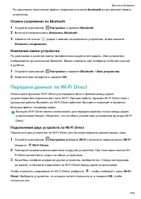 Страница 115