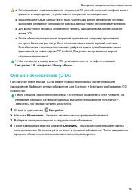 Страница 120