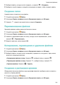 Страница 122