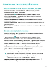 Страница 124