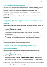 Страница 125