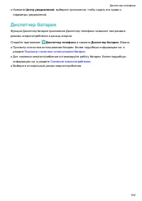 Страница 128