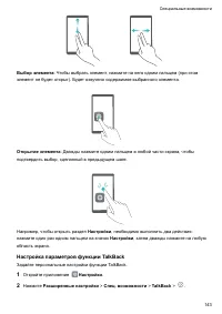 Страница 149