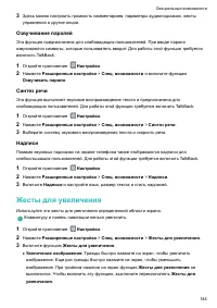 Страница 150