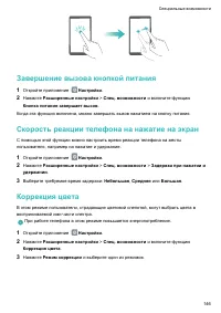 Страница 152