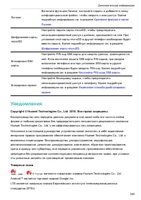 Страница 155