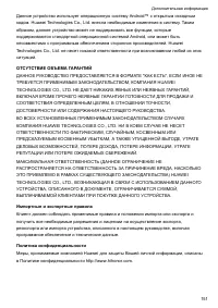 Страница 157