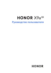 Honor X9a