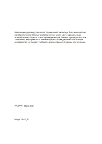 Страница 105