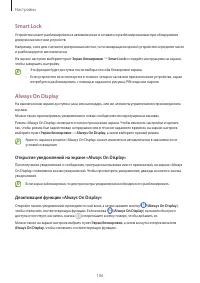 Страница 106