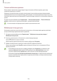 Страница 106