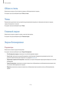 Страница 115