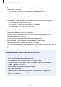 Страница 148