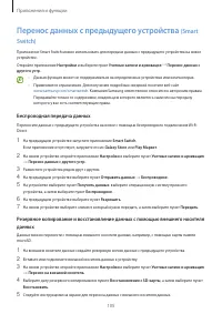 Страница 105