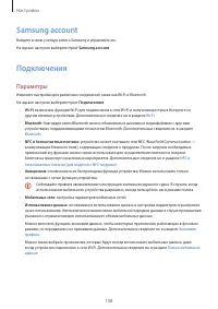 Страница 108