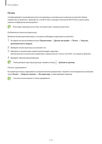 Страница 115