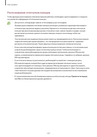 Страница 107