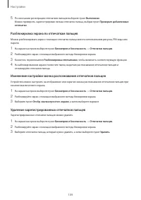 Страница 109