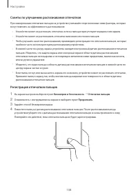 Страница 108