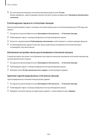 Страница 109