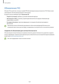 Страница 128