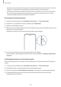 Страница 103