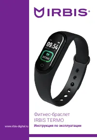 Irbis Termo