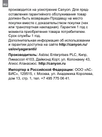 Страница 102