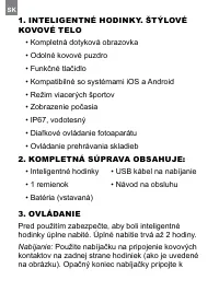 Страница 104